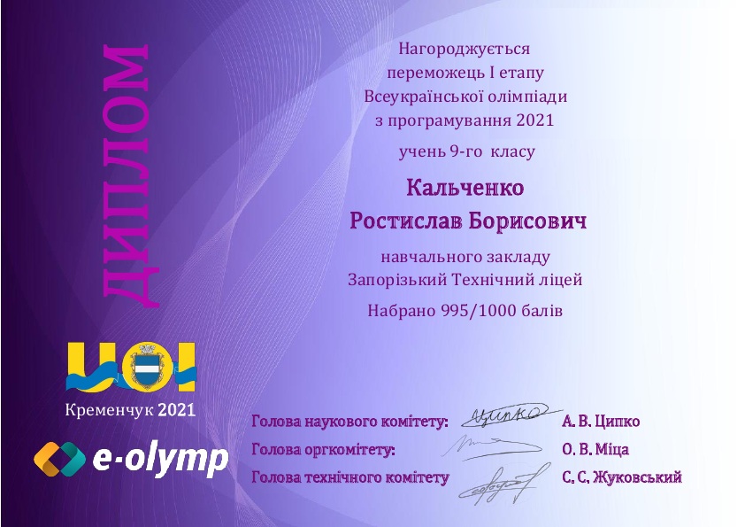akziya_042018